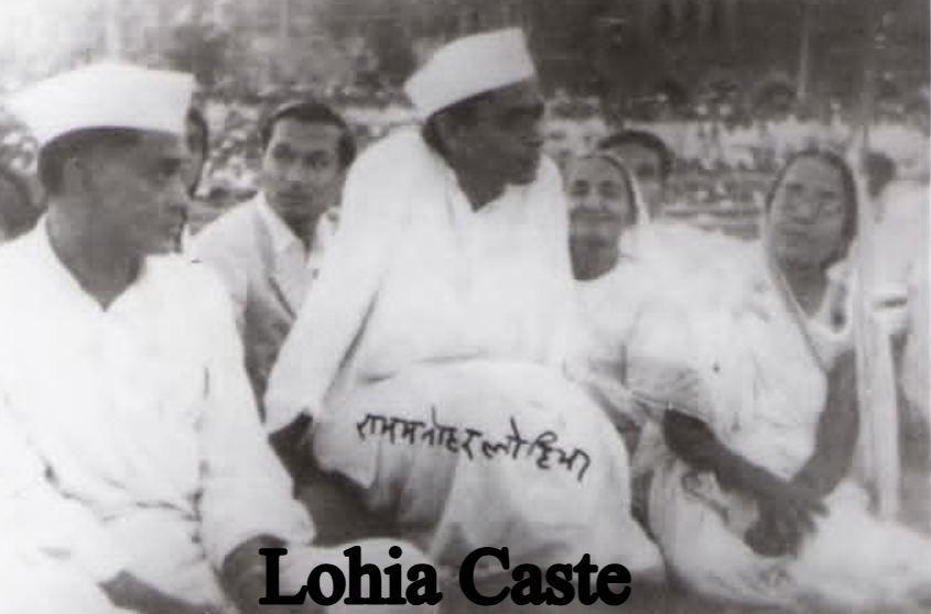 Lohia Caste