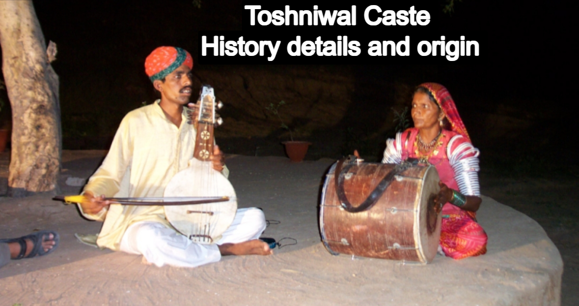 Toshniwal Caste
