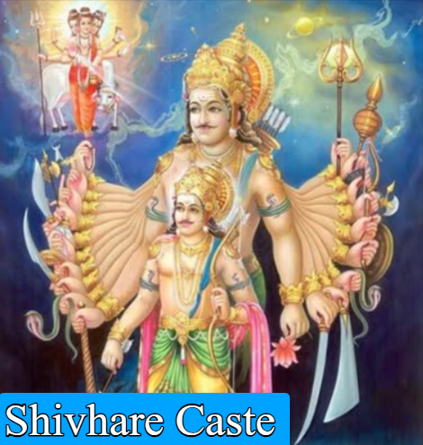 shivhare caste